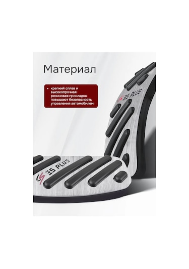 Auto The Sun Pedal Kapakları 278171291