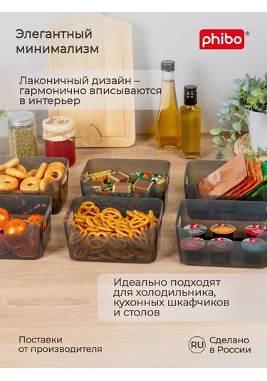 Econova Plastik Saklama Organizerları 1.2 L Kap Seti 218500906 Siyah