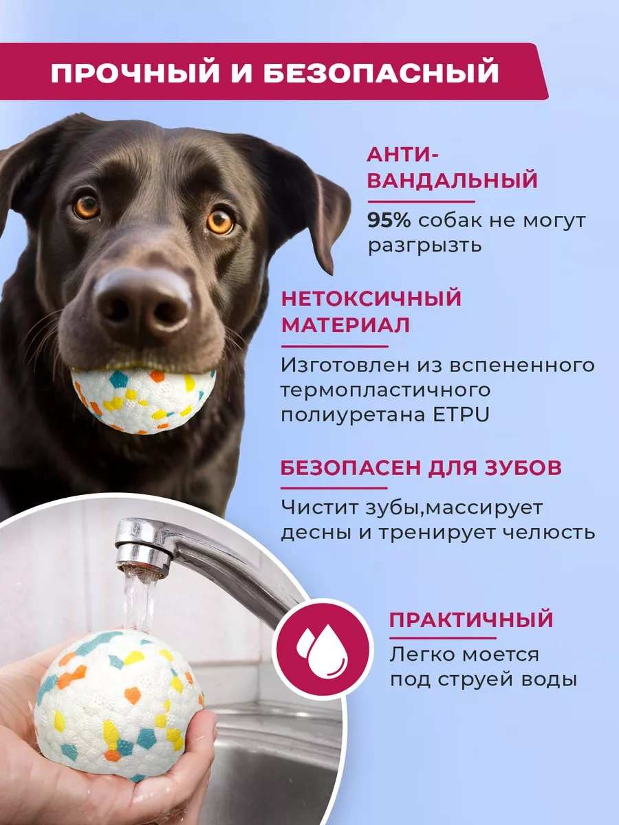 Purrfect Place Köpekler İçin Oyuncak, Süper Dayanımlı Top 201069641