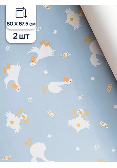 Riota Hediye Kağıdı Gus 60x87,5 Cm 2 Adet 210963978