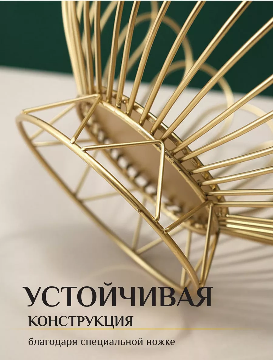 Homlove Meyve Kasesi Metal Meyve Sepeti 220499591