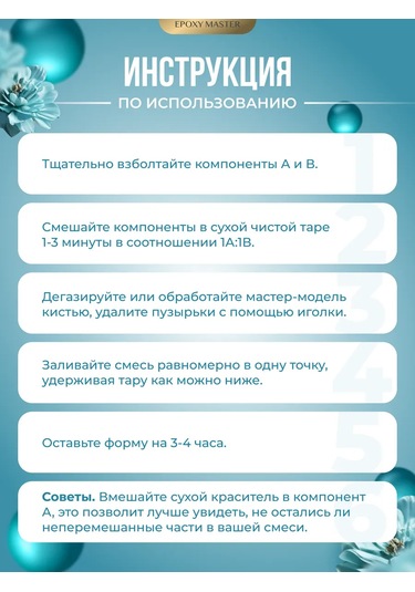 Epoxymaster Yaratıcılık İçin Kalıp Ve Kalıp Oluşturmak Üzere Sert Silikon 455388903