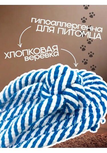 Zoolend Köpekler İçin "terlik" Diş Temizleme Oyuncağı 269556962