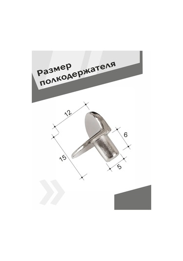 Centr Mebel'noj Furnitury Raf Tutucu Metal 5x15 20 Adet 148478218 Gri