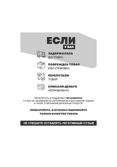 Ig Pack Tek Kullanımlık Plastik Çatal Bıçak Takımı 272029688 100 adet