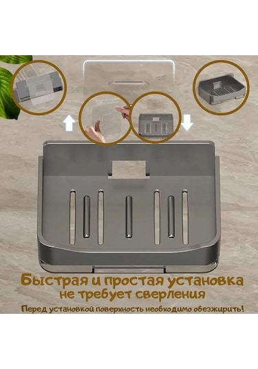 Youmex Duvar Takılan Sabun Tutucu, Su Akışı Delikleriyle Kuru Sabun Sağlar, Abs Plastik, 2 Adet Hook, Modern Mutfak/banyo Aksesuarı Beyaz Beyaz