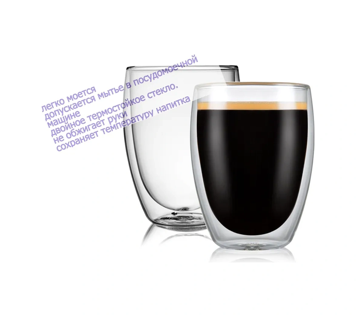 Cnglass Çift Duvarlı Cappuccino Latte Bardağı 350 Ml 2 Adet. 7473062 Beyaz