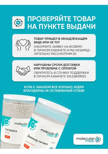 Molecularmeal Şeker, Baharatlar Ve Tahıllar İçin 4 Adet 1000 Ml Kapaklı Kavanoz 114999509 Beyaz