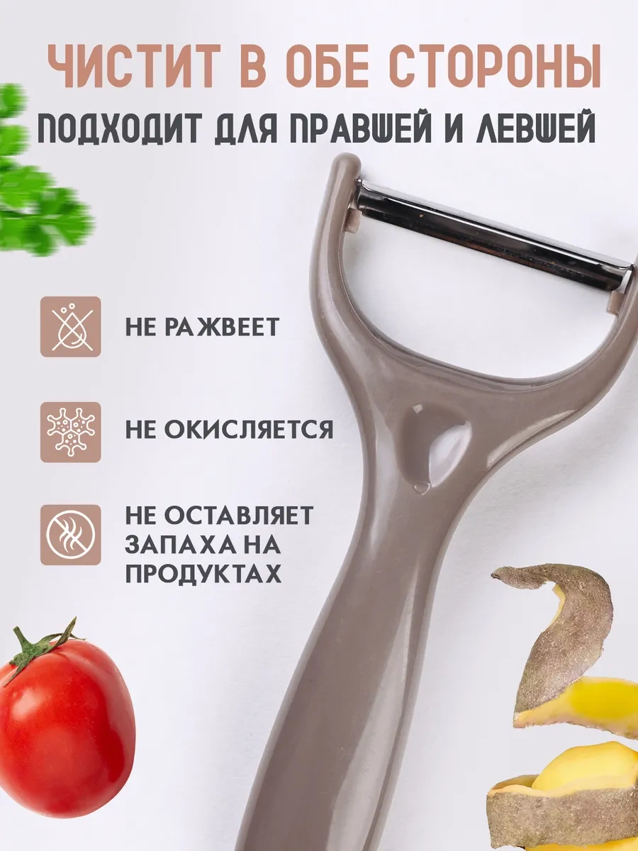 Idei Dla Kuhni Sebze Soyacağı 302420238 Gri