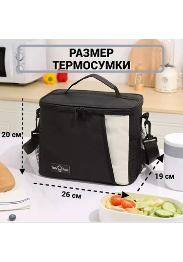 Dallyana Premium Öğle Yemeği İçin Termo Çanta, Küçük Termo Çanta 205448260 Siyah