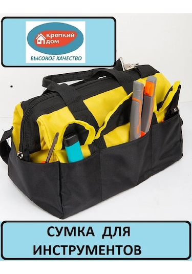 Krepkij Dom Inşaat Aleti Çantası 22x18x31 378655476