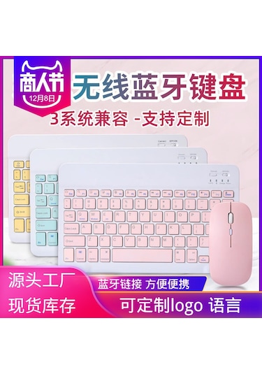 Moveevo 10 İnç Yeşil Tablet Klavye + İkili Mod Şarjlı Mouse Seti - Bluetooth, Manyetik Tutma, İpad Uyumlu, Kablosuz Çalışma Diğer