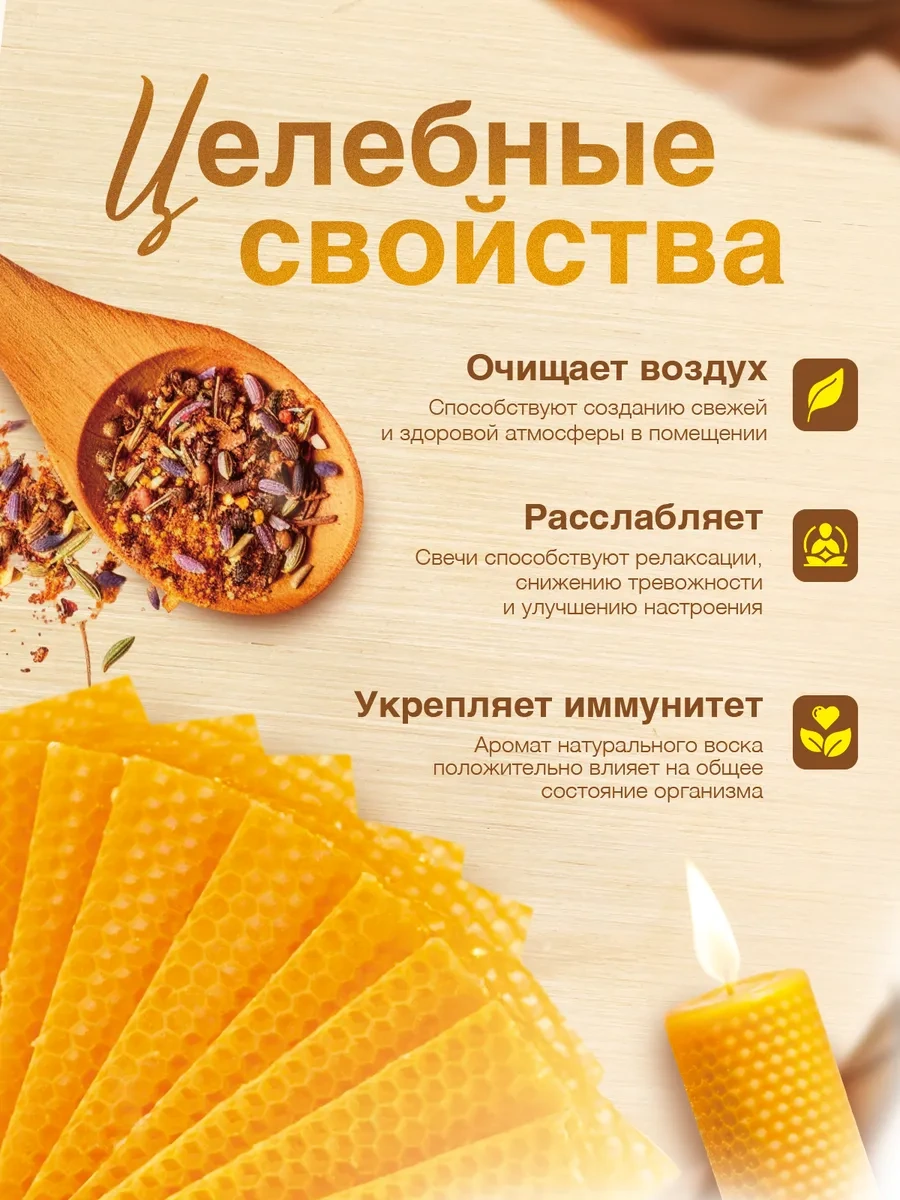 Medovye Sveci Sibiri Doğal Mum Petekleri 313102512 Gri