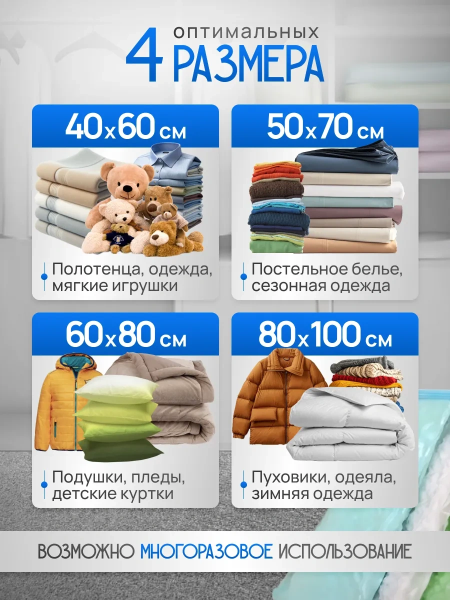 Ecovacuum Çok Kullanımlık 80x110 Cm Vakumlu Kıyafet Poşetleri 325749112