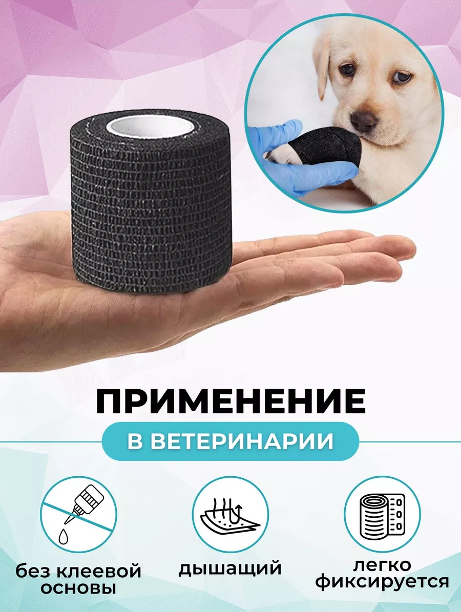 Master Opt Kendinden Yapışkanlı Sarım Bandaj 6 Adet 180878578