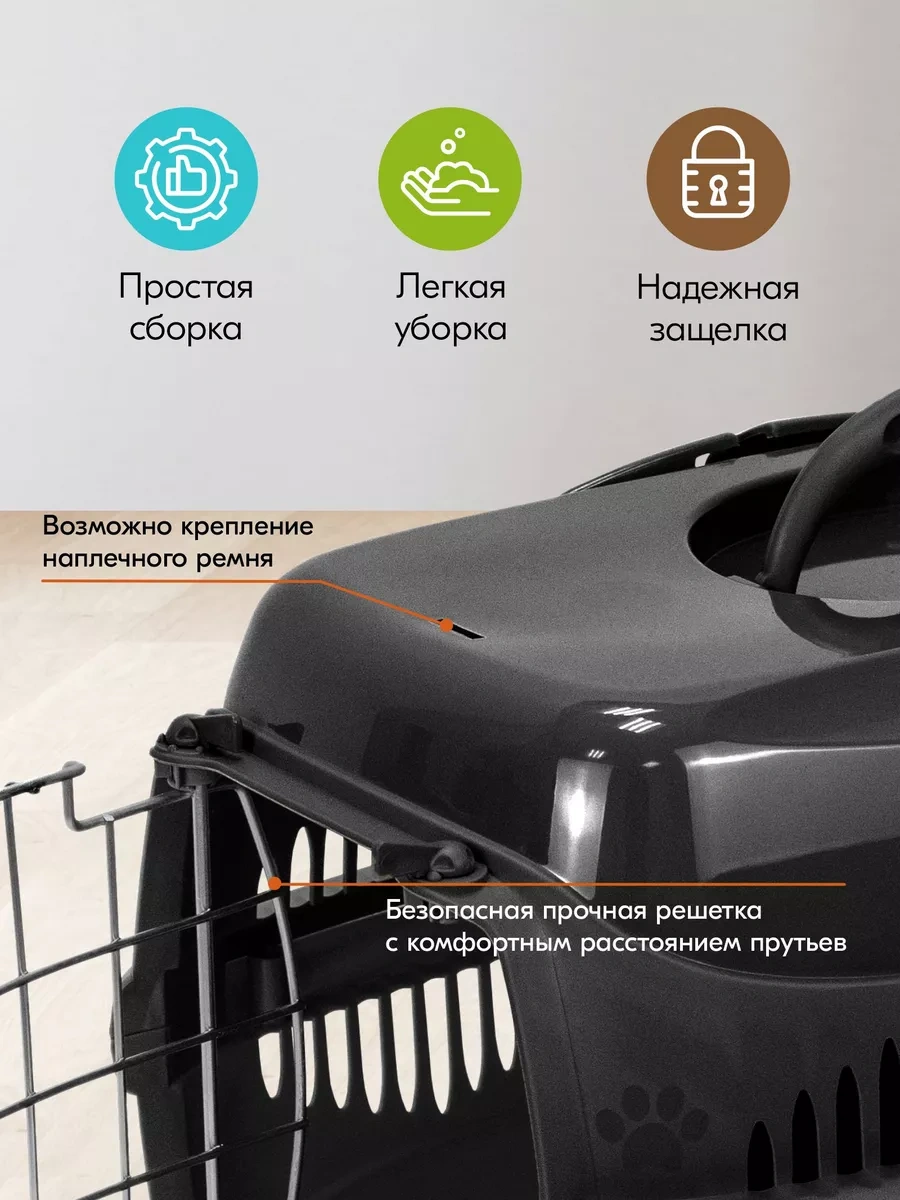 Pettails Plastik Kedi Taşıma Kafesi, Hayvanlar İçin Metal Kapılı 27566030