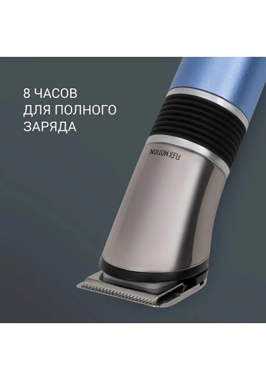 Polarıs Phc 0401rb Mavi Saç Kesme Makinesi 304332489