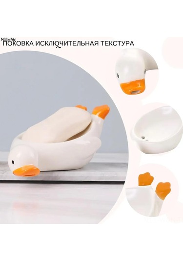 Neevoyu Küçük Ördek Desenli Seramik Sabun Tutucu, Su Çıkarma Delikli, Temiz Ve Dayanıklı, Banyo/ Mutfak Dekoru Sarı