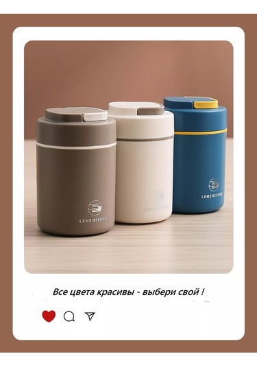 Stil'nyj İ Udobnyj Dom Hava Geçirmez Çorba Lunch Box'ı 179577127 Kahverengi