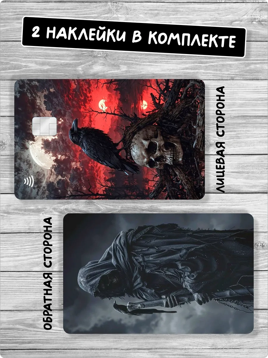 Stadi Erkekler İçin Banka Kartı Çıkartması 372430080