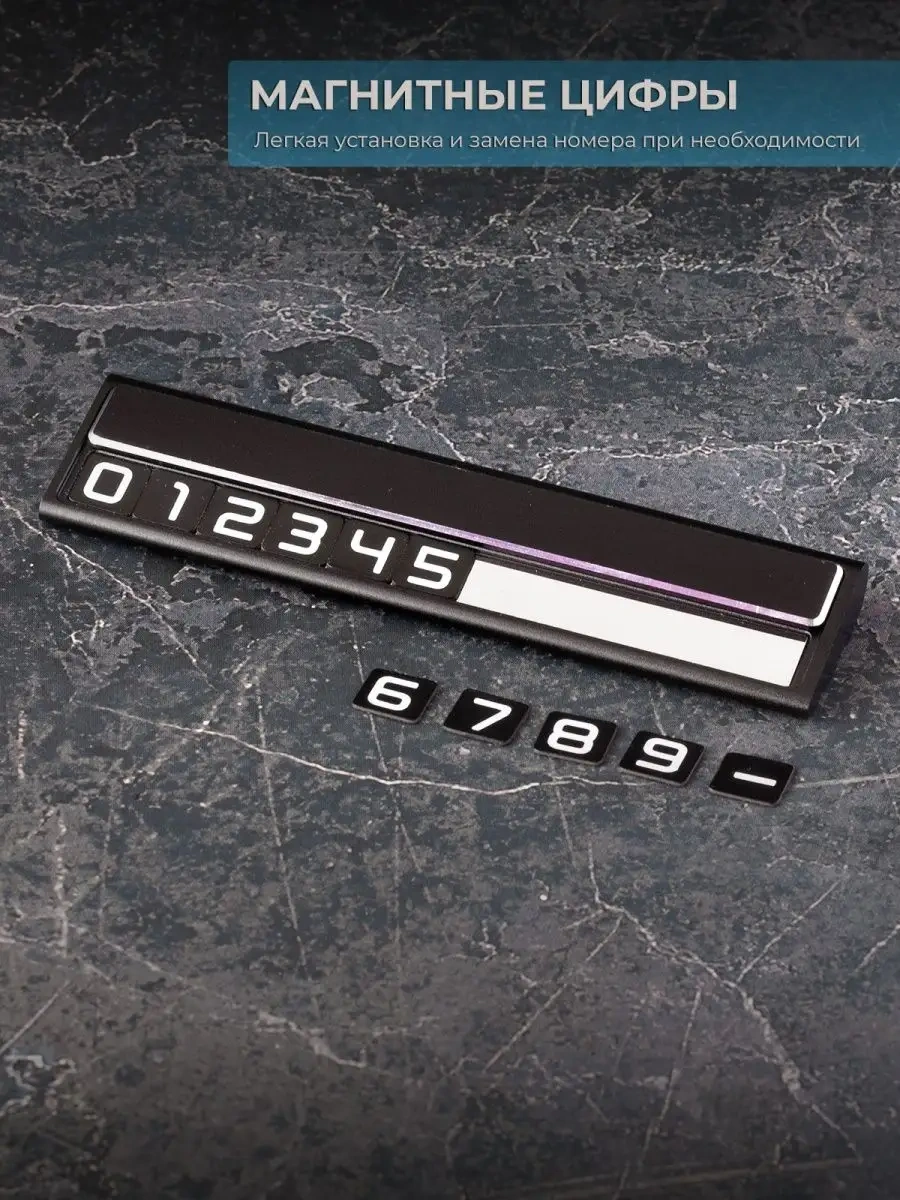 Autosend Oto Kartvizit Oto Park Telefonu 137852288 Siyah