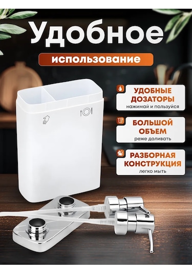 Prımanova Mutfak İçin Çiftlı 900 Ml Bulaşık Deterjanı Dispenserı 191233151 Soğuk Beyaz