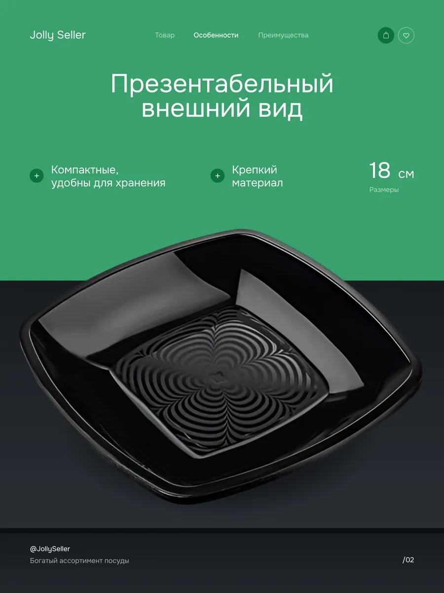 Jolly Seller Siyah Tek Kullanımlık Tabak 24 Adet 436469453 100 adet