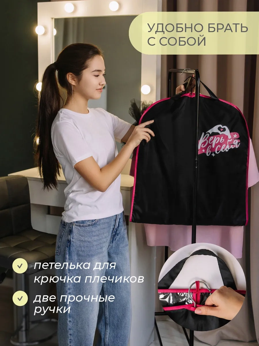 Vse Na Mestah Yarışmalar İçin Çocuk Kıyafeti Fermuarlı 50x110 Kılıfı 302318514 Siyah