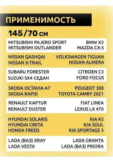 Forcesset Şeffaf Ön Cam Güneş Koruyucusu 343701691