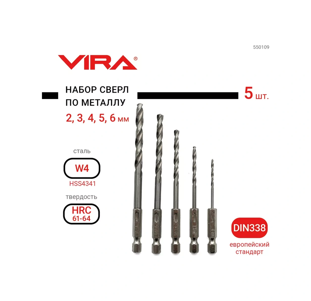 Vıra 5 Parçalı Altıgen Uçlu Metal Matkap Ucu Seti 8400070