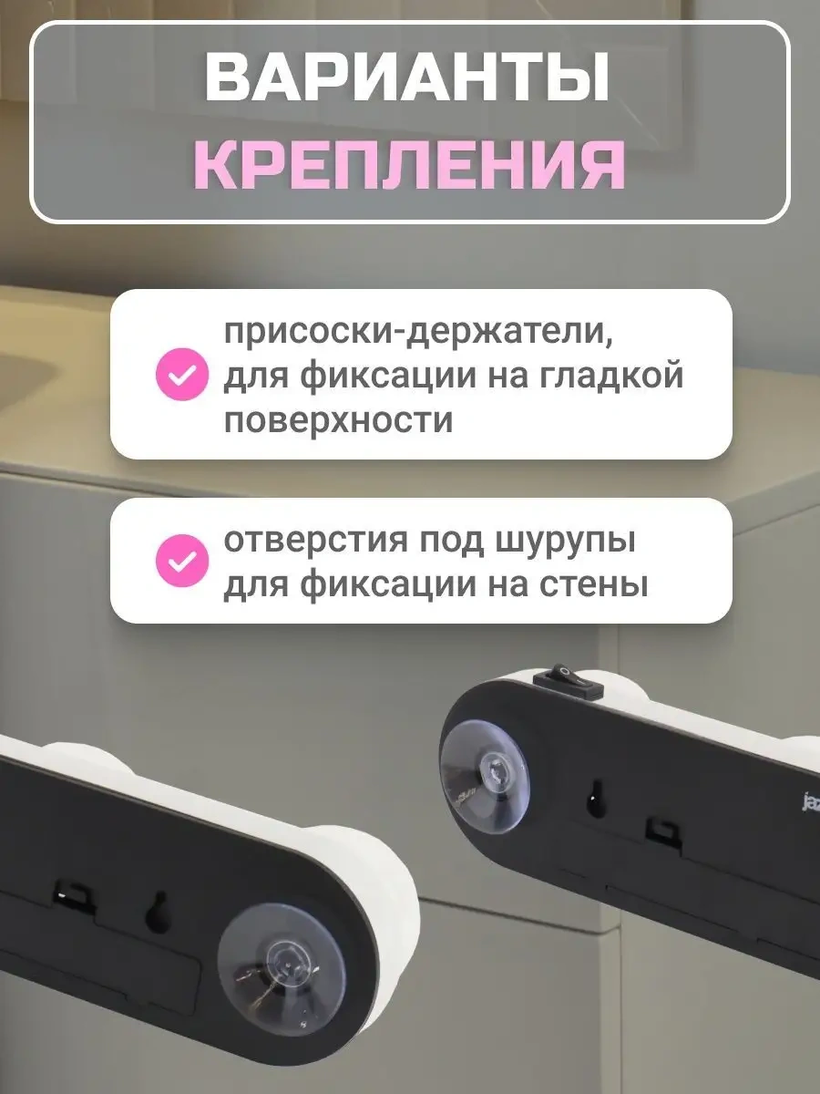 Jazzway Ayna İçin Kablosuz Vantuzlu Lamba Aydınlatma 1 Adet 148980131 Gümüş