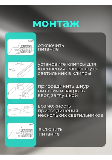 Tdmelectric Mutfak İçin Dolap Altı Aydınlatma Ve Tezgah Üzerinde Aydınlatma Lambası. 101380633 Soğuk Beyaz