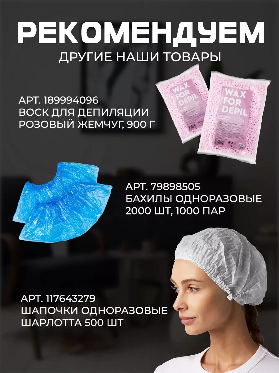 Elegreen Kımono Tek Kullanımlık Önlük Seti, 10 Adet. 254624639 Violet