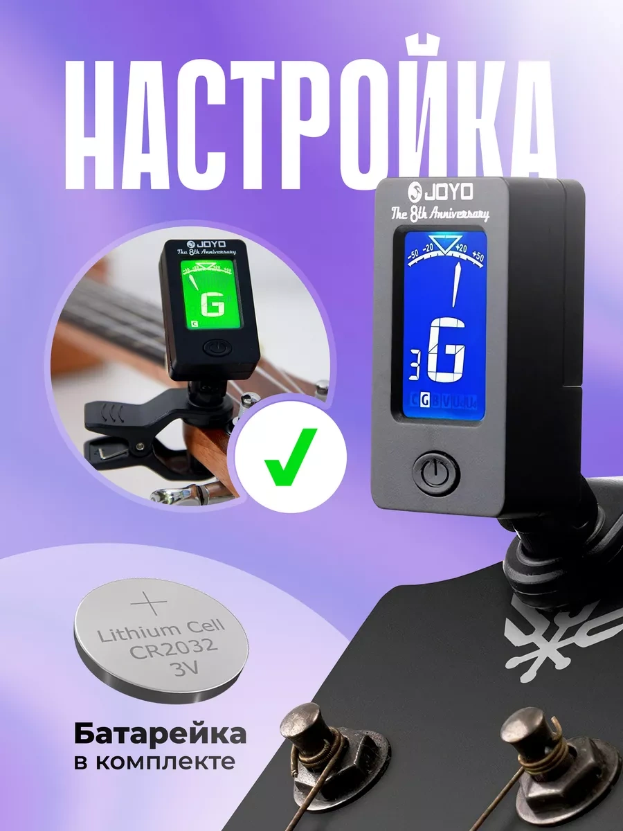 Joyo Gitar İçin Ayar Cihazı / Tuner 238932781