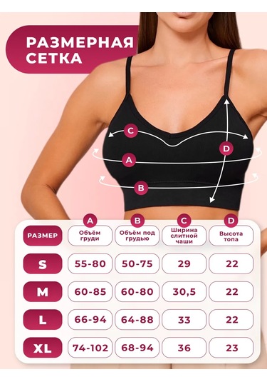 Kadınlar İçin Spor Krop Atlet Takımı 399445021 Siyah