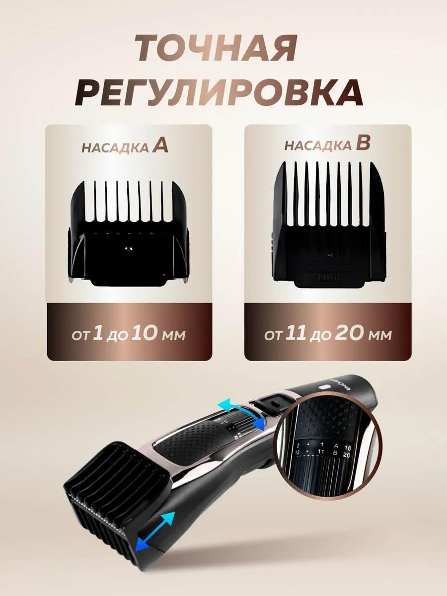 Enchen Sharp 3s Saç Kesme Makinesi 39831210