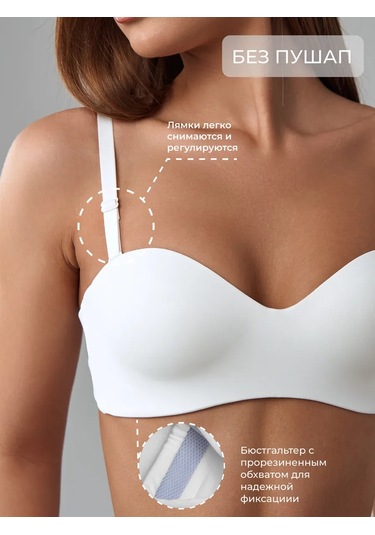 Bonechka Bandı Askısız Dikişsiz Sütyen 313724202 Beyaz