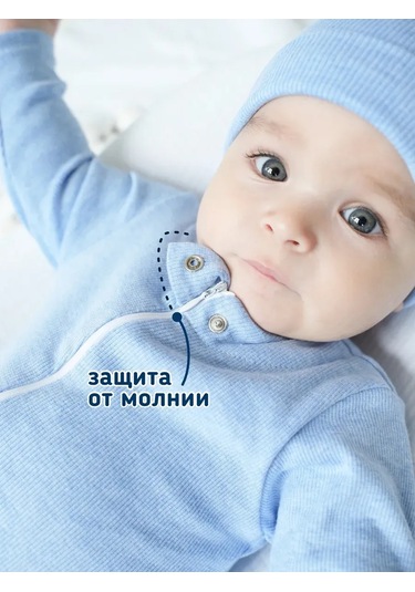 Solnecnyj Mif Kapüşonlu Fermuarlı Sıcak Zıbın Tabanlık 303676650 Açık Mavi