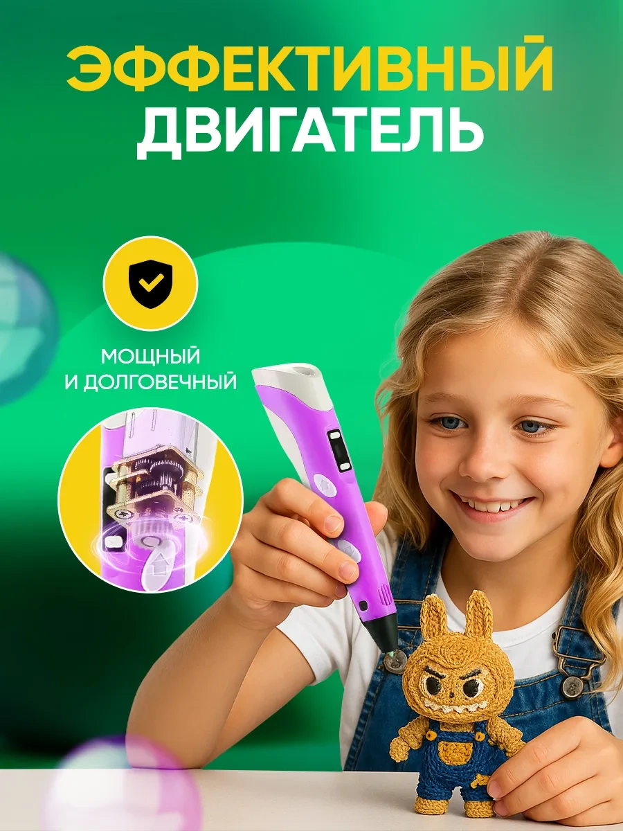 Mama Toys 3d Kalem Seti, Plastik Ve Şablonlarla Birlikte 152455783