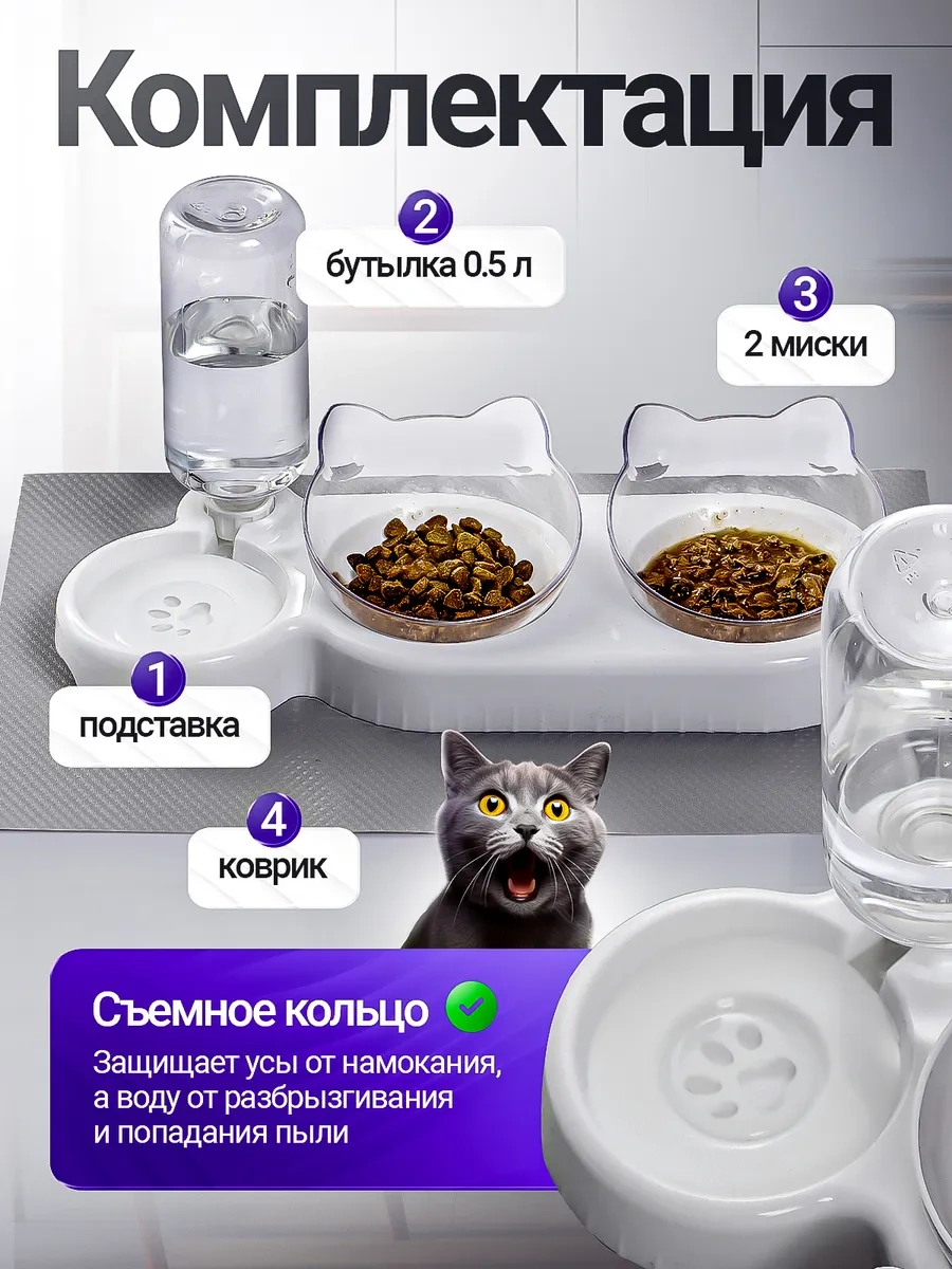 Petfort Otomatik Su Kabı Ve Paspas İle Kedi Ve Köpek Mama Kapları 412279708