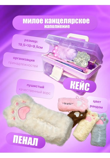 Forestlook Hediye Seti Patika 21 391221804