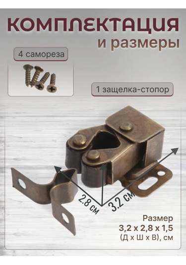 Mobilya İçin Çift Tekerlekli Kilitli Kilit 344726348 Antik Bronz