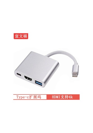 Monyee Altın Tip-c'den Hdmı'ye 3'ü 1 Arayüz 4k Hd Dönüştürücü Ve Usb Genişletici Kablosu