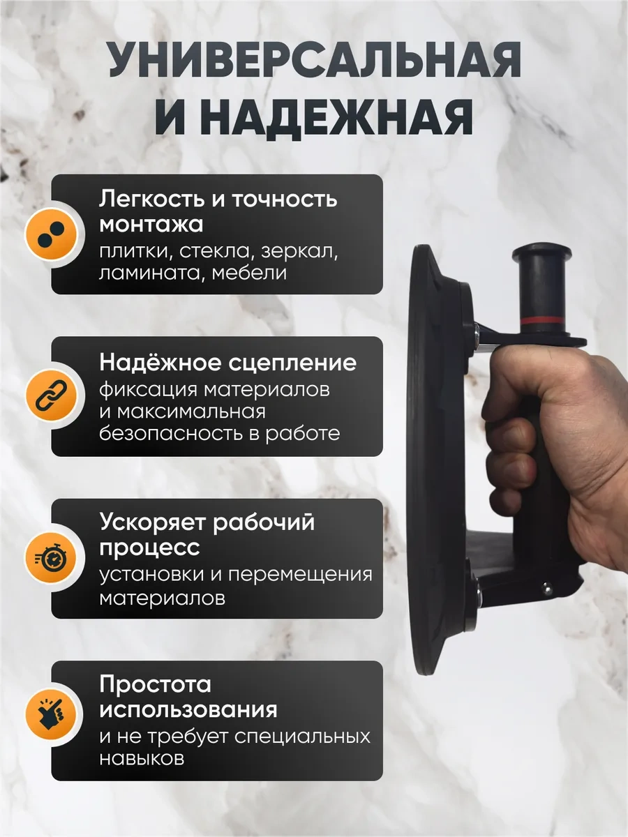 Urm Fayans İçin Cam Kriko Vakumlu Emici 462916819