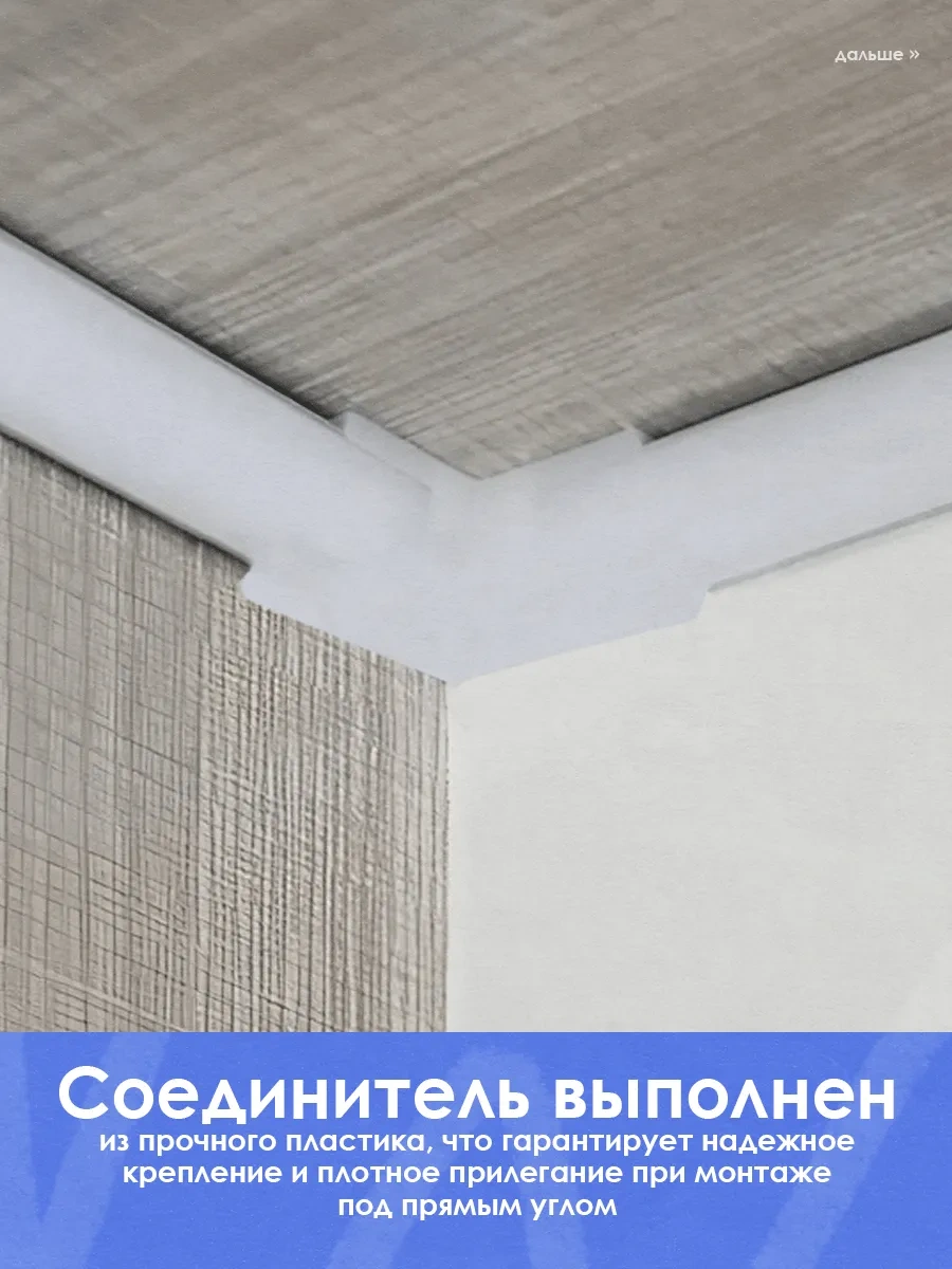 Sovıto Led Şerit Bağlantı Elemanı, 16x16 Mm, 4 Adet 378628818 Beyaz