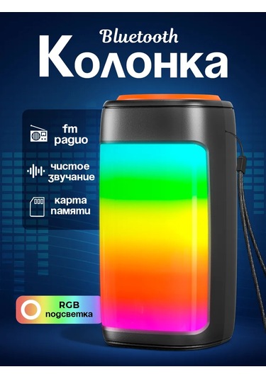 Ruomı Kablosuz Bluetooth Hoparlör Led Aydınlatmalı 264983107