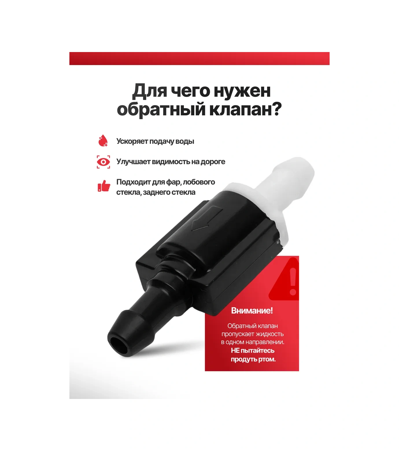 Bual Evrensel Fanlı Silecek Püskürtücüleri 237719715