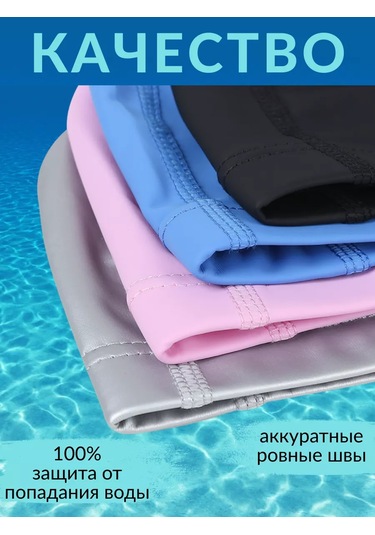 Procardıo Evrensel Su Geçirmez Yüzme Boneği 177140581 Siyah