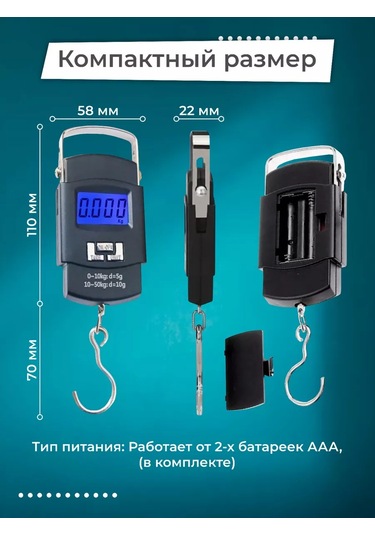 Shifi Kanzater Ticaret Basma Tartısı 50'ye Kadar Kapasiteli 203396744