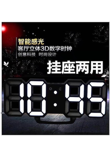 Mufunye Siyah Kırmızı Işıklı 3d Led Dijital Alarm Saat - Masaüstü/duvar Takımı - 164x60x34 Mm - Ev Dekoru Ve Zaman Yönetimi ÇOk Renkli